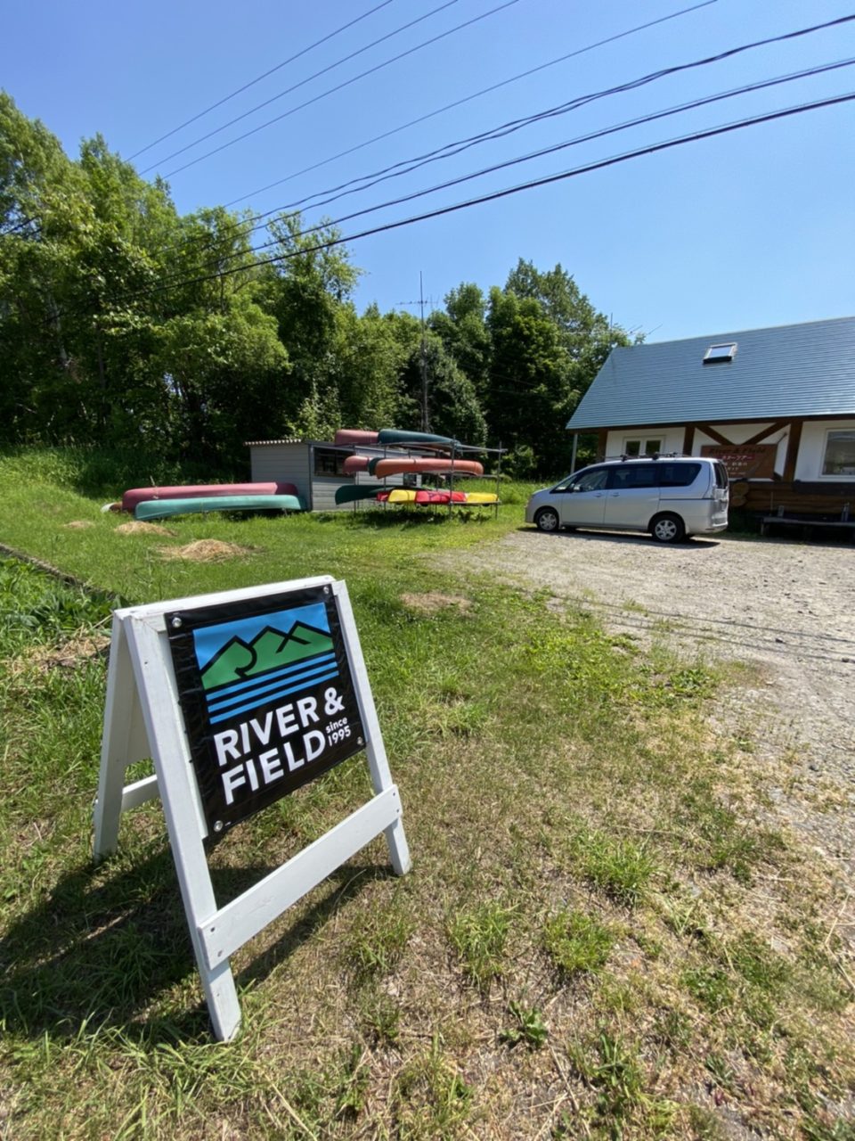 看板をちょっぴりリニューアル リバーアンドフィールド 屈斜路湖畔の小さなガイドカンパニー